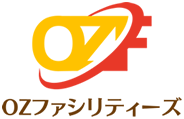 OZファシリティーズ